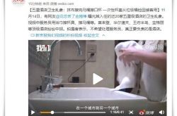 （详细教程）每天都有吉林通化的电话_哔哩哔哩-2